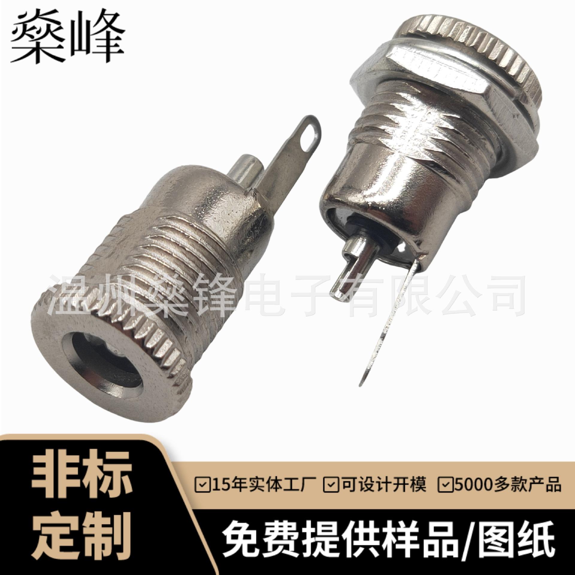 JQ-DC-0099E (2)(1)
