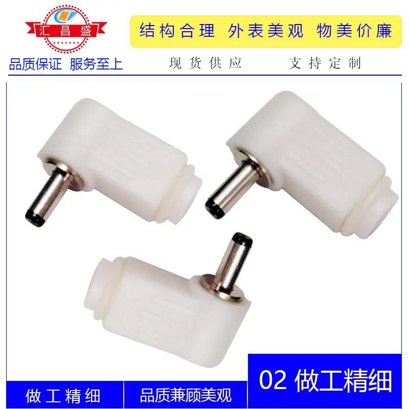 DC38135公白色弯帽管C