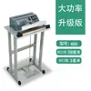 Máquina selladora de pie ropa protectora pedal de pie tipo 700600 tipo 500400300 bolsa para pastel de luna hogar tela no tejida papel de aluminio