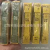 Relé de Segurança Pilz Pssu S F 312200 Novo em Estoque, Preço Negociável, Fotos Reais Disponíveis