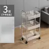 Carrinho Porta-Objetos de Acrílico, Organizador de Lanches de Chão, Armazenamento Móvel de Múltiplas Camadas para Cozinha, Banheiro e Cabeceira