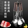 Conjunto de Espátulas de Aço Inoxidável para Uso na Cozinha, Utensílios de Cozinha de Grau Alimentício, Conjunto Completo de Conchas, Escumadeiras, Espátulas e Ferramentas