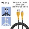 Cable de datos de carga rápida Typec Android de 120 W para Huawei, Xiaomi, Apple, teléfono, tableta, cable de carga PD
