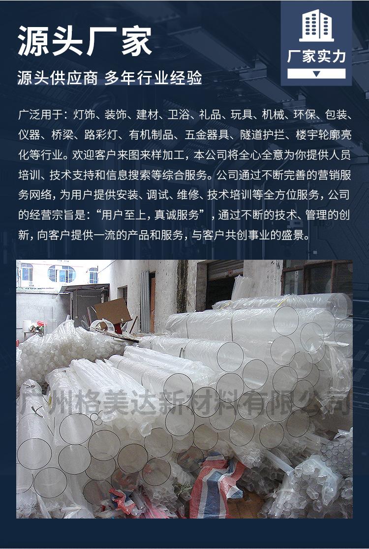详情页_17