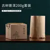 Caixa de Embalagem de Papel Kraft Endurecido para Bolos de Chá Pu'Er, Caixa de Presente para Bolos de Chá Branco Fuding, Caixa de Armazenamento para 7 Bolos de Chá