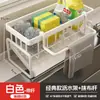 Novo escorredor de pia organizador de aço inoxidável, um item popular de recompra, para pias de cozinha, sem necessidade de perfuração, grande capacidade