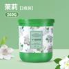 Purificador de ar interior doméstico bálsamo sólido sala quarto WC aromaterapia desodorante WC fragrância duradoura