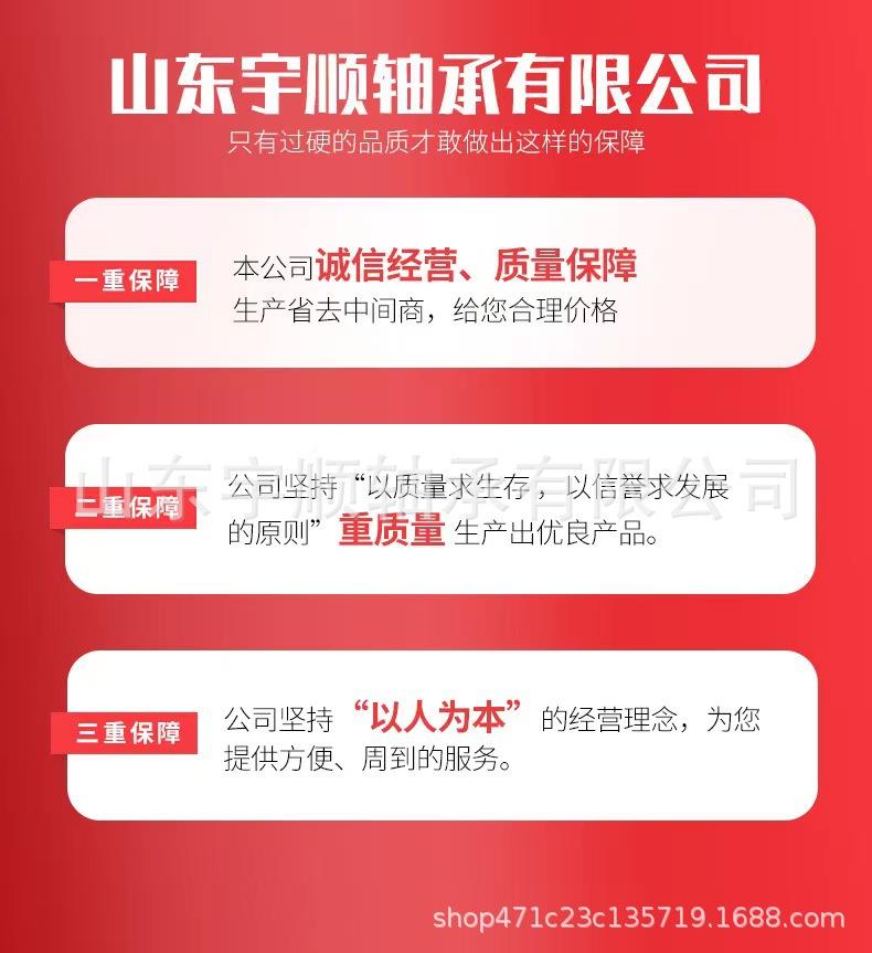 无外圈系列详情页