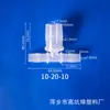 Conector de Manguera de Plástico con Púas en Forma de T, Conector de Tres Vías, Reductor de Manguera de Tres Vías en Forma de T para Dropshipping Transfronterizo