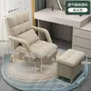 Sofá Preguiçoso Deitável Dormível Tatami Casa Varanda Dobrável Cadeira de Encosto Único Quarto Sofá de Lazer Tia