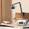 Soporte de Mesa para Tableta junto a la Cama, Brazo de Disparo Aéreo para Escritorio, Soporte Universal Ajustable para Transmisión en Vivo, Gadget para Personas Perezosas, Soporte para Teléfono