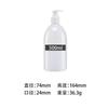 Botella de Gel Antibacterial Hua Nuo 500ml para Hogar Hotel Botella de Plástico para Leche Corporal Desinfección Sin Lavado Botella con Dosificador Personalización