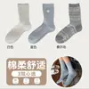 Calcetines de algodón sin costuras para otoño e invierno para mujer, calcetines largos de encaje gris azulados lindos, calcetines de algodón versátiles, calcetines largos estilo Miu