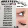 Pestañas postizas rectas para bebé sin pegamento, sin retirar, puras y naturales, gran volumen, pestañas postizas realistas con perlas pequeñas