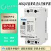 Disjuntor de Proteção contra Sobretensão e Subtensão com Auto-Recuperação Nader Shanghai Liangxin Ndgq1Z-63 Doméstico 1Pn Entrada Inferior 3Pn