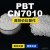 Grânulos plásticos PBT CN7010, PBT de produção nacional como alternativa ao PolyDURANEX CN7010 importado
