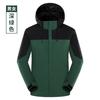 Chaqueta de pareja para exteriores, cortavientos impermeable tres en uno para hombre, chaqueta de montañismo gruesa desmontable para otoño e invierno para mujer
