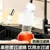 Bolsa de Algodón para Filtro de Grifo para Filtrar Óxido e Impurezas, Desmontable y Lavable, Filtro de Agua de Algodón Anti-Salpicaduras Giratorio para el Hogar, En Stock