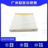 El Filtro de Purificación de Aire 87139-30040 es Adecuado para Toyota Yaris Ksp130 Corolla Zre152