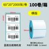 Papel Adhesivo Térmico Autoadhesivo Avery a Prueba de Tres 30 40 60 100 150 Blanco Etiquetas Adhesivas en Blanco para Código de Barras