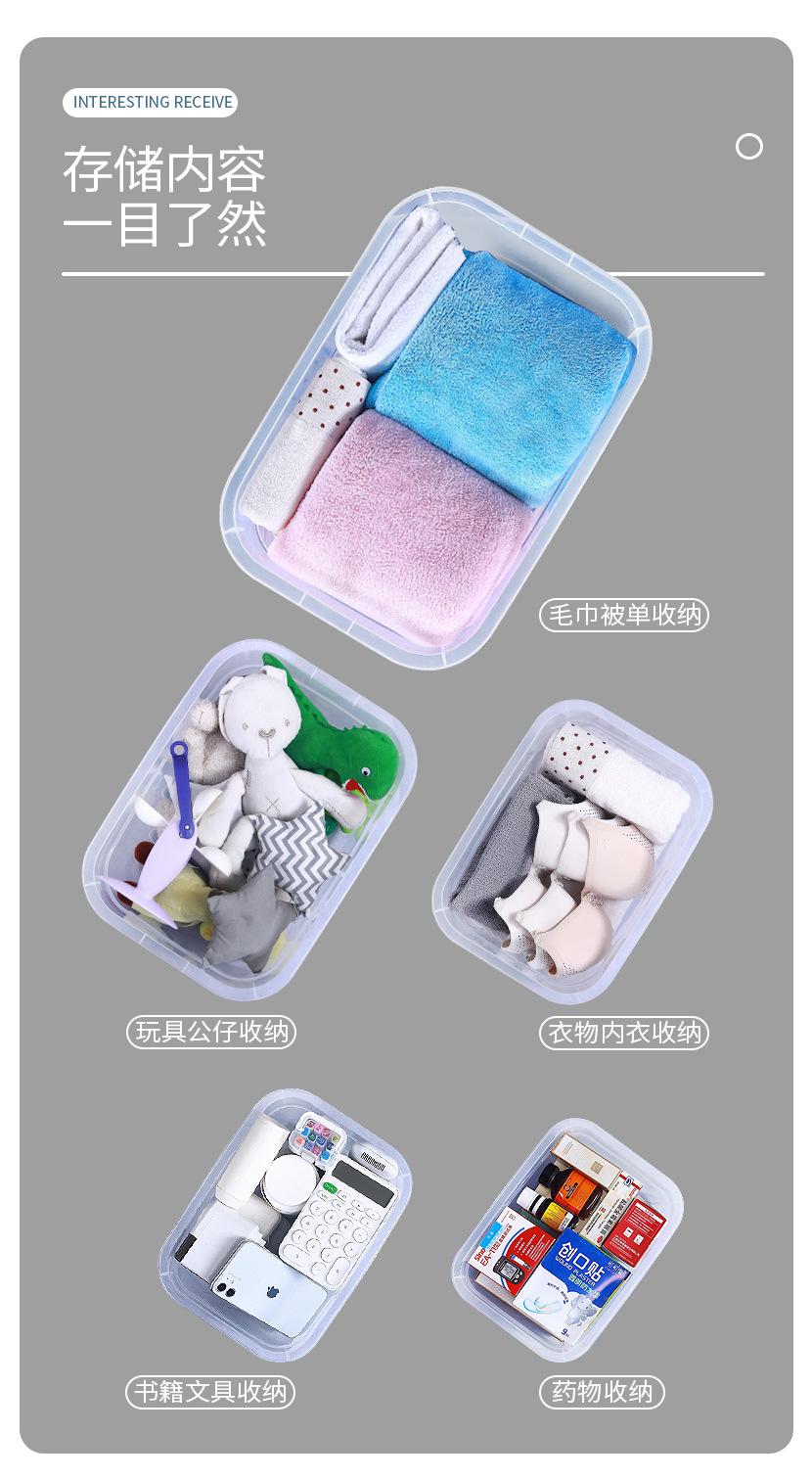 收纳箱-拷贝_07