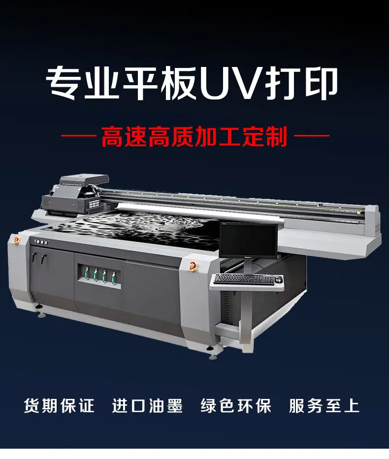 手机壳UV打印_01.jpg