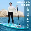 Prancha de surf inflável de tecido escovado de PVC espessado, stand-up paddleboard universal (SUP) conjunto