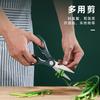 Juego de seis piezas de cuchillos de cocina domésticos combinados de acero inoxidable, afilado, ligero, cuchillo de chef para rebanar, cuchillo de fruta, regalo, utensilios de cocina