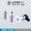 Instrumento Star CYYZ61TF cerâmico sanitário anticorrosão transmissor de pressão PVDF sensor à prova de explosão de fluido gás-líquido pode ser fixado