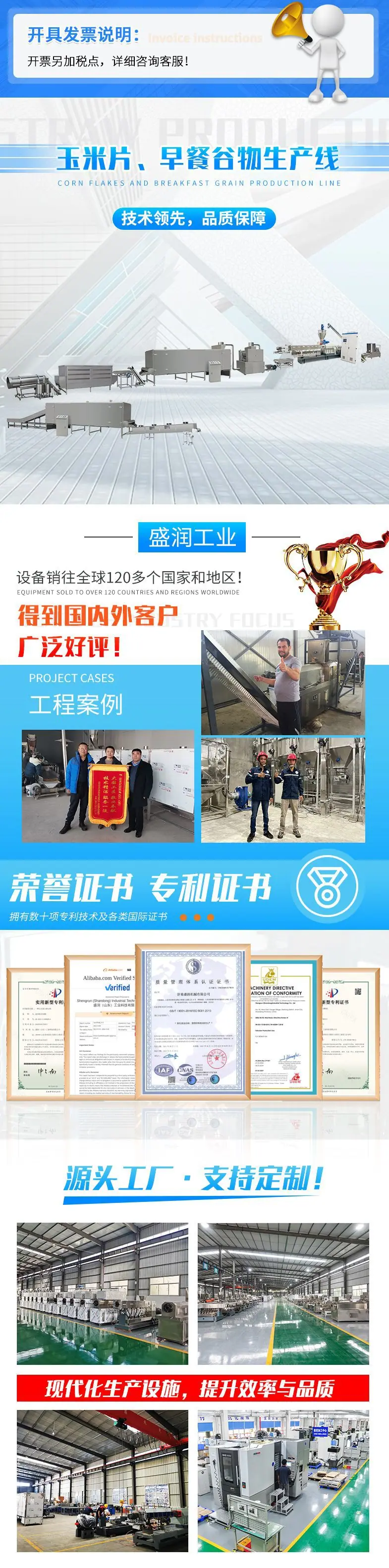 玉米片早餐谷物详情1