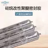 Adhesivo estructural Guangzhou Baiyun smp551 sellador de ensamblaje adhesivo para muro cortina poliéter modificado con silano adhesivo para construcción