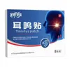 Parche Hui Zhong Tang para Tinnitus, Parche para la Salud del Oído, Parche de Moxibustión para el Oído, Parche de Ajenjo, Parche de Acupunto, Dropshipping, OEM, Personalización de Marca Privada