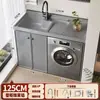 Armario de Lavandería Combinado para Balcón tipo Panal con Lavadora de Tambor Integrada y Tabla de Lavar
