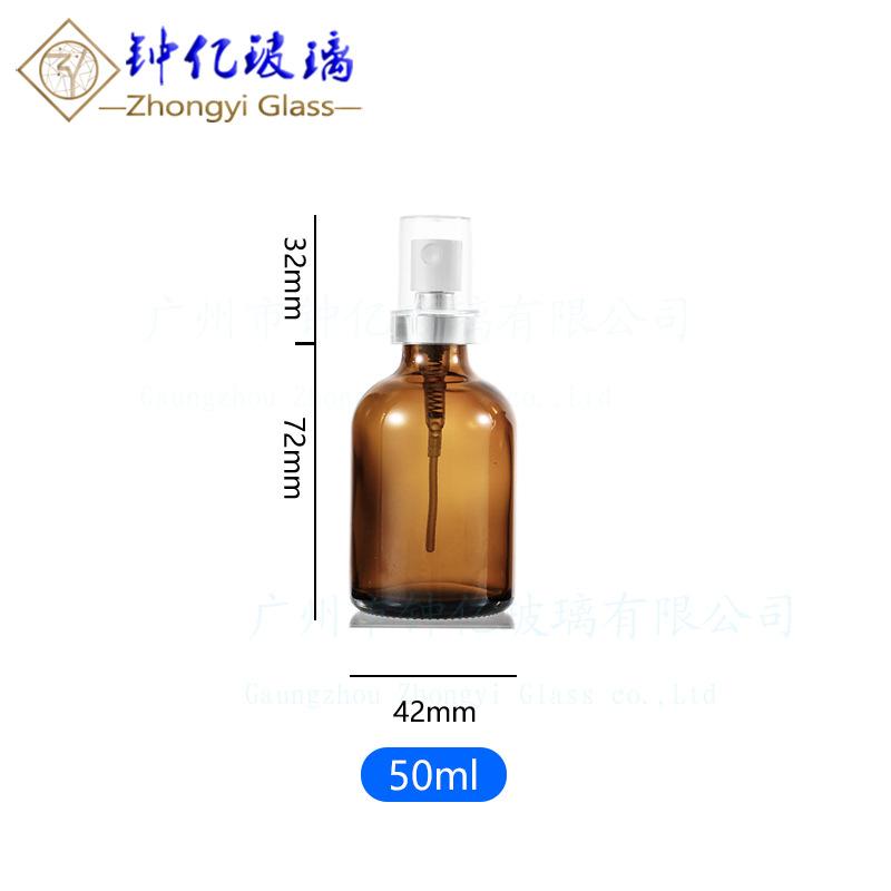 50ml.jpg