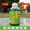 Aditivo de Piña Roli para Pesca Salvaje de Foso Negro, Leche de Cerdo Naranja Universal con Aroma para Aguas Negras, Personalizado Especialmente para Tiendas de Artículos de Pesca 0.5 kg