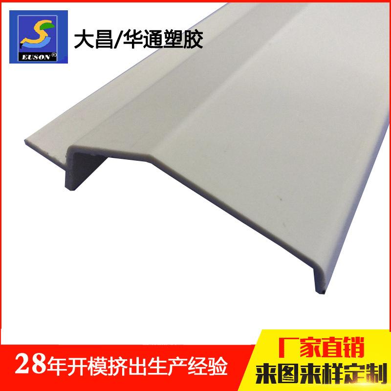 WT174-001-PVC4