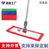 Mop Plano para Uso Doméstico, Limpeza em Uma Etapa, Coral Fleece Transfronteiriço, Cabeça de Mop Substituível, Absorvente, Remoção de Poeira, Limpeza de Grandes Áreas
