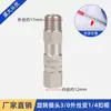 Accesorios para Máquina de Pintar Airless de Alta Presión Conector Rápido Giratorio Pintura de Látex Junta de Tubería de Tres Vías Universal