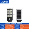 2025 Lámpara Solar de Calle Iluminación Exterior Luz de Jardín Hogar Sensor de Cuerpo Humano Nueva Luz Solar Rural Inteligente