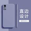 Adecuado para Funda de Teléfono Móvil Huawei Smart Selection Dingqiao N8Pro Cubierta Protectora Nat-Tn70 Modelo Nuevo 5g Tdtechn8