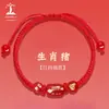 Pulsera de Cuerda Roja del Año del Caballo 2026 de la Montaña Putuo Pulsera Trenzada Roja Regalos para Hombres y Mujeres