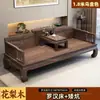 Nuevo diván ancho de madera maciza estilo chino, para sala de estar/uso doméstico, tumbona/reclinable, sofá cama, mesa kang inspirada en Zen
