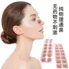 Directamente del fabricante, dilatador nasal magnético externo para deportes, sueño, ronquidos y congestión nasal, mejora la ventilación con soporte magnético