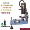 Roscadora eléctrica inteligente M3-M16 con servomotor y brazo basculante M6-M30, roscadora eléctrica CNC, roscadora automática