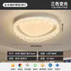 Luminária de Teto para Quarto Mumingju 6 Nova Estilo Minimalista Luxo Alto Padrão Luminária para Sala de Jantar Estudo Luz Principal Estilo Minimalista Moderno