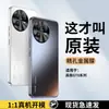Adecuado para funda de teléfono Realme GT8, cubierta protectora GT8 Pro, modelo nuevo con lente integrada, cobertura total, viene con película para lente incorporada, acabado mate