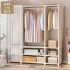 Armario Sencillo Hogar Dormitorio Armario de Tela Habitación de Alquiler Estructura de Acero Cajones Dormitorio Estudiantil Almacenamiento de Ropa a Prueba de Polvo