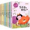 Serie de Cuentos de Hadas de Ant Wang Yimei en Colección de Libros Libros Extracurriculares Requeridos para Estudiantes de Grado 123 de Escuela Primaria 2