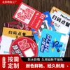 Pegatinas de Mesa Autoadhesivas de PVC Esmerilado Personalizadas con Código QR Pegatinas para Pedir Escaneando Código Pegatinas de Comida a Domicilio Meituan Pegatinas de Mesa Publicidad