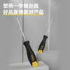 Herramienta Deli DL6231501 destornillador de una palabra 3x150mm mango de plástico destornillador de una palabra instalación doméstica